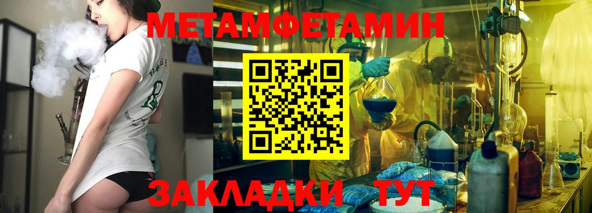 Кубинка  Амфетамин  Вход с VPN  Амфетамин 97% 