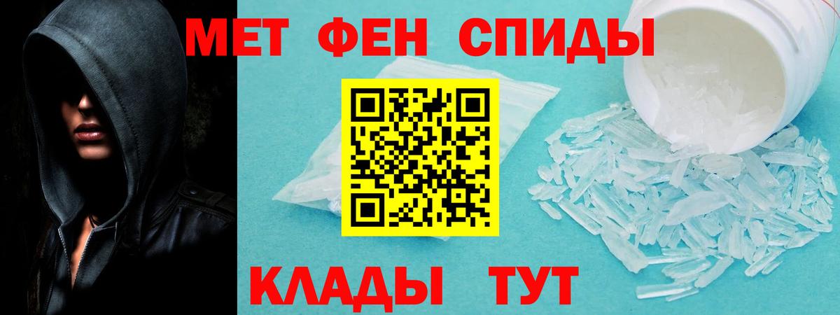АМФЕТАМИН 98% Кубинка