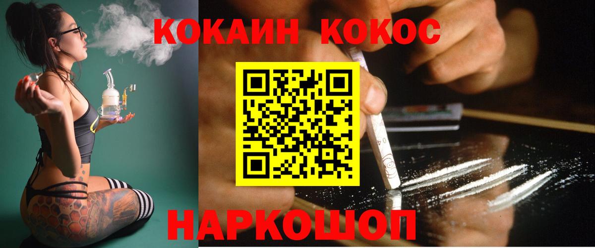 КОКАИН 98% Кубинка
