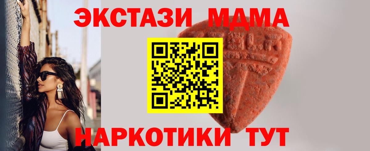 Кубинка  площадка как зайти  ЭКСТАЗИ бентли  Вход с VPN  ЭКСТАЗИ Дубай 