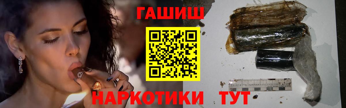 Кубинка  ГАШИШ индика сатива  Гашиш Изолятор  Гашиш  Вход с VPN 