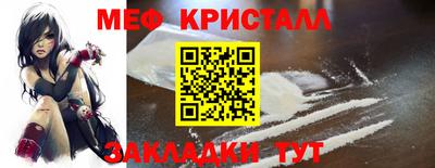 прущая мука Кингисепп
