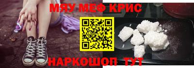 МДМА Кимры