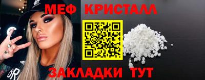 прущая мука Кингисепп