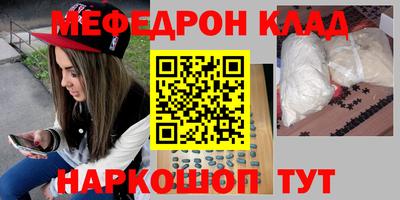 МДМА Кимры