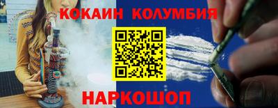 прущая мука Кингисепп