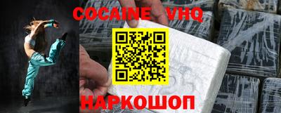 прущая мука Кингисепп