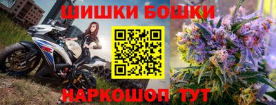 прущая мука Кингисепп
