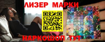 прущая мука Кингисепп