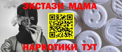 прущая мука Кингисепп