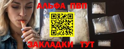 прущая мука Кингисепп