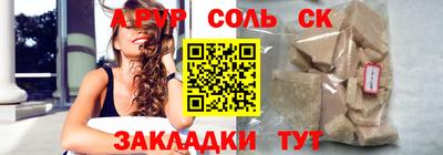 прущая мука Кингисепп