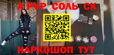 прущая мука Кингисепп