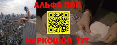 амф Кинель