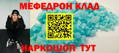 МДМА Кимры