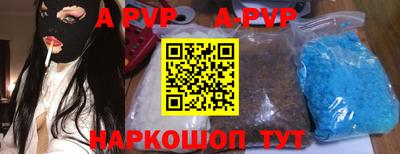 прущая мука Кингисепп