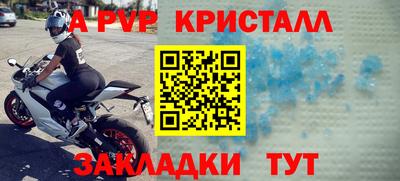 амф Кинель