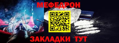 МДМА Кимры