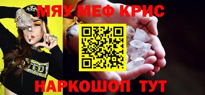 МДМА Кимры