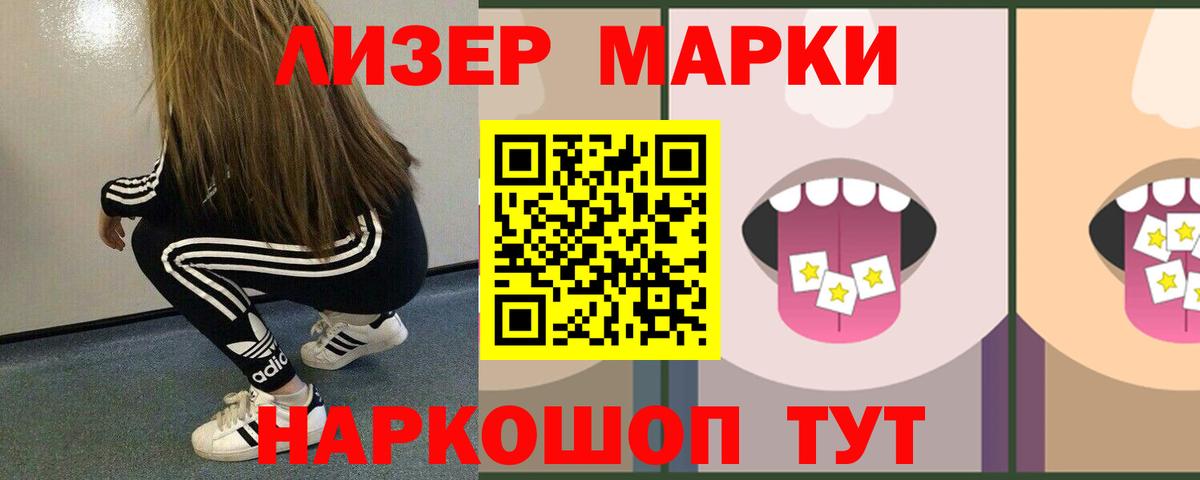 Лсд 25 экстази кислота  LSD-25 экстази  Кубинка  Вход с VPN 