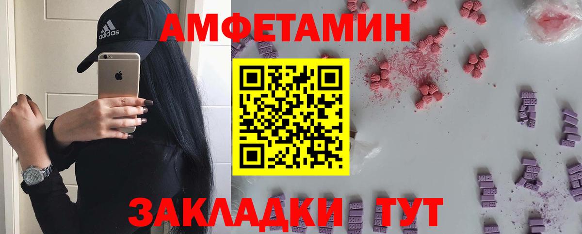 Метамфетамин Methamphetamine Кубинка