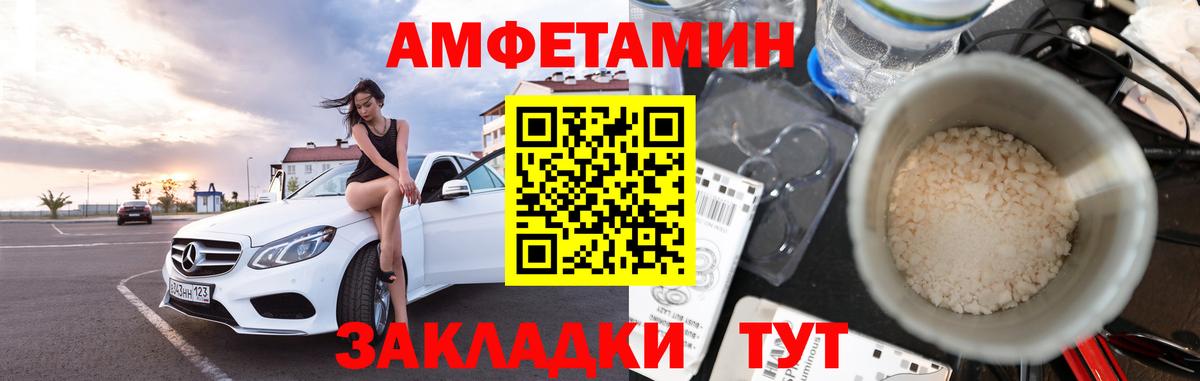 Метамфетамин пудра  Вход с VPN  Кубинка  Метамфетамин пудра 