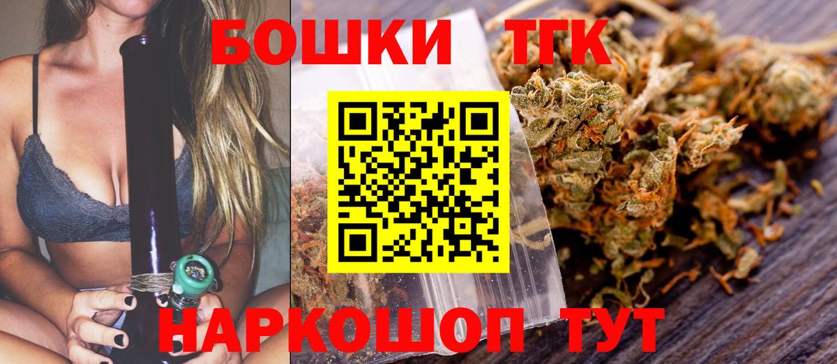 Кубинка  МДМА  Вход с VPN  Купить наркотик  КОКАИН  A-PVP СК кристаллы  ГАШИШ  МЕФ кристаллы  Конопля 